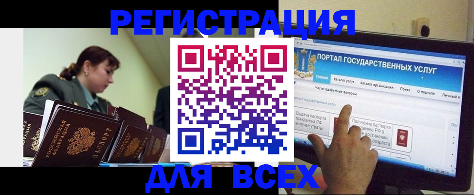 найти адрес прописки в Чкаловске